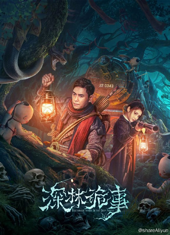 名称