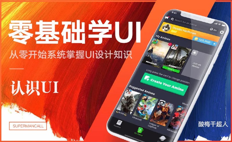 名称