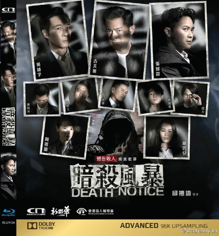 名称