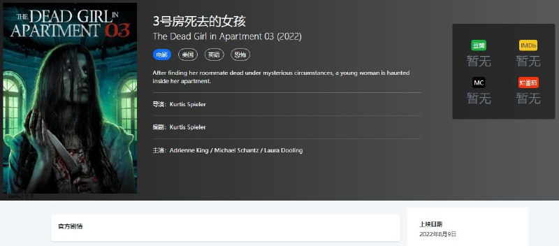 资源名称