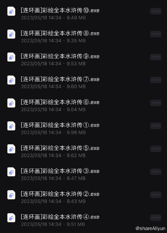 名称