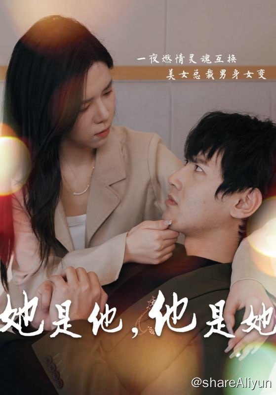 名称