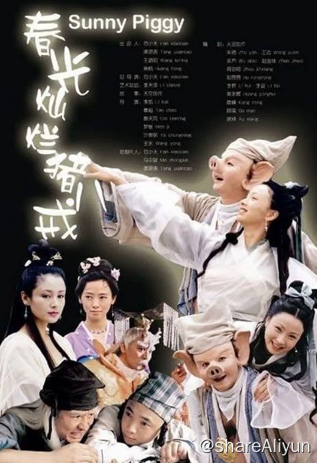 名称