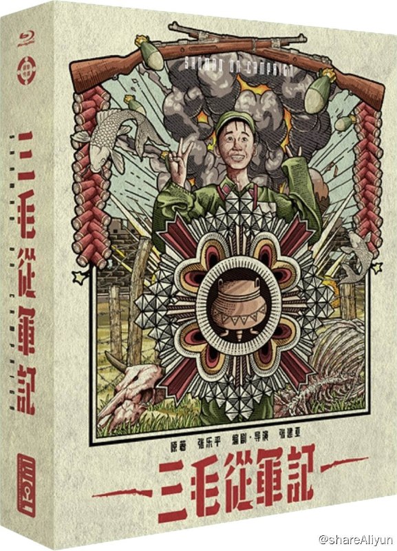 名称