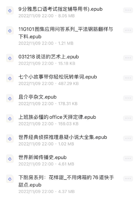 名称
