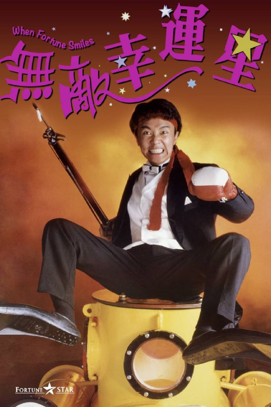 名称
