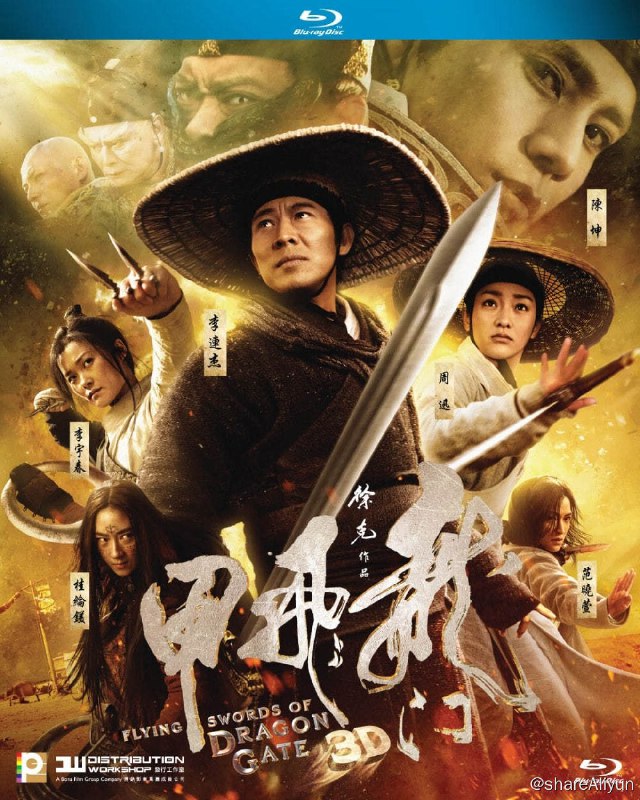 名称