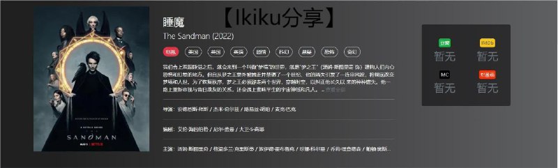 资源名称
