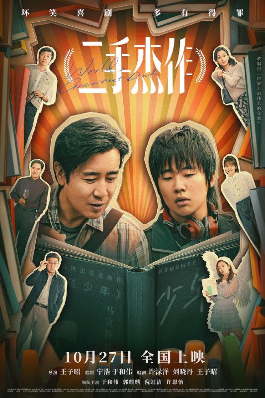 名称