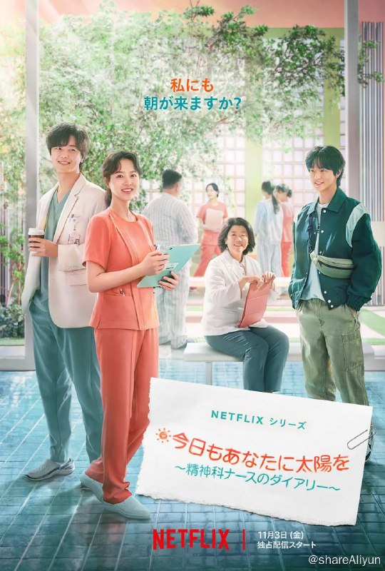 名称
