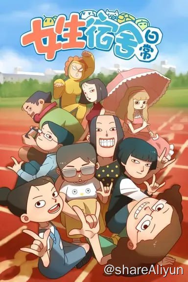 名称