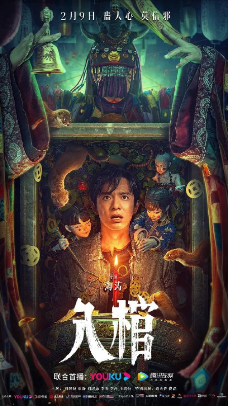 名称