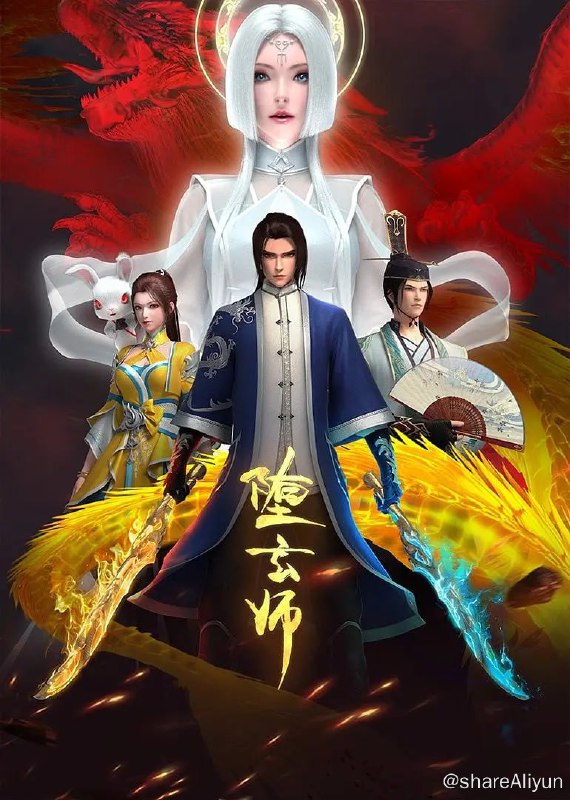 名称