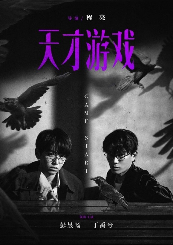 名称