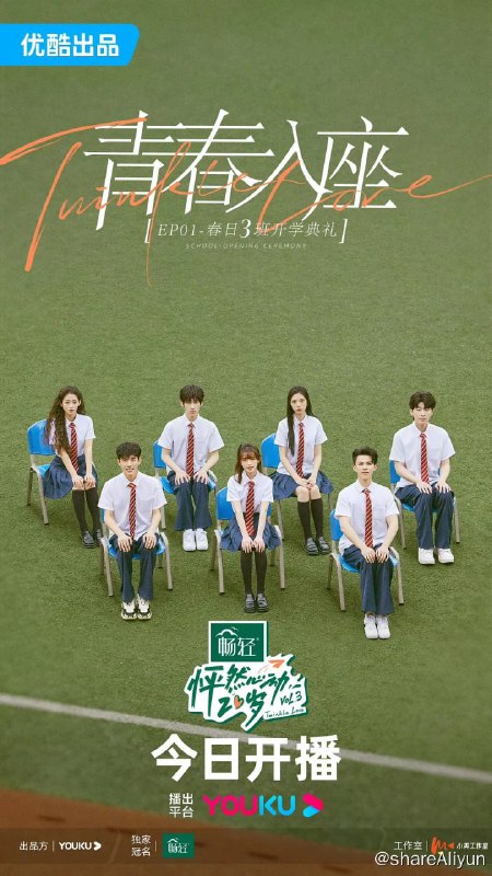 名称