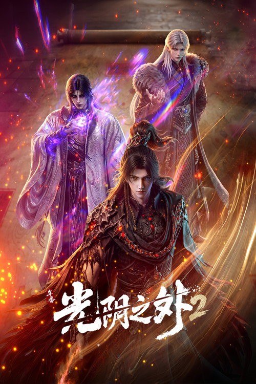 名称