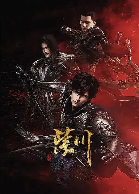 名称