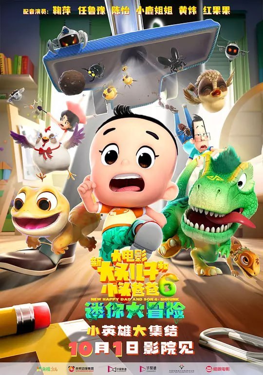 名称