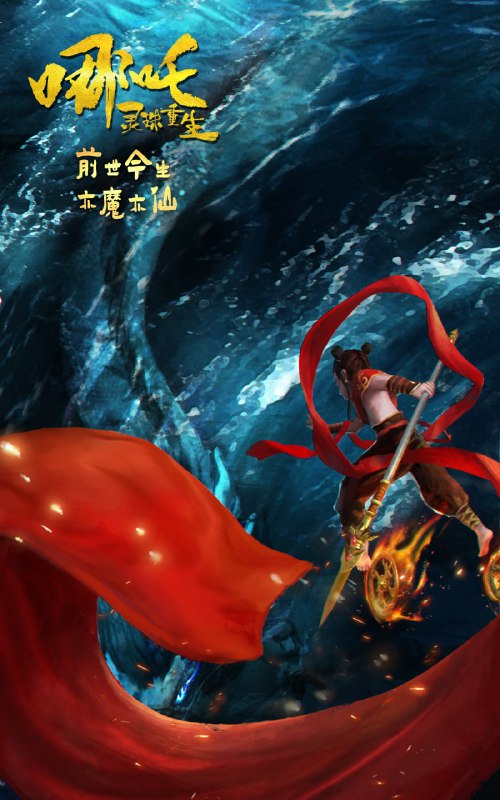 名称
