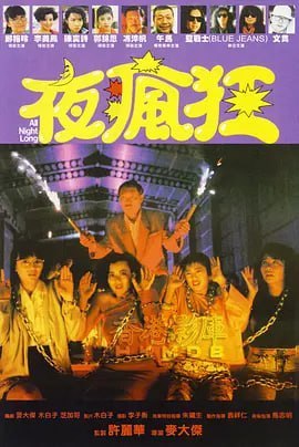 名称