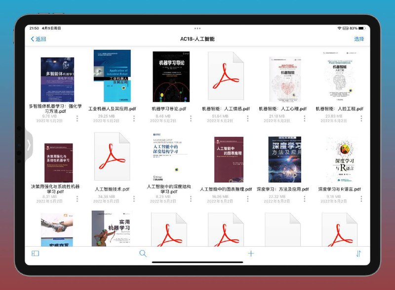 名称