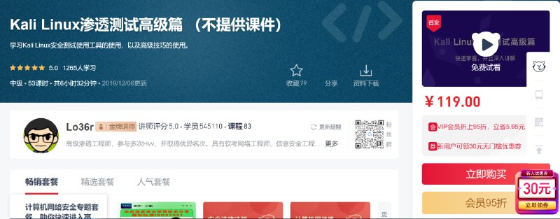 名称