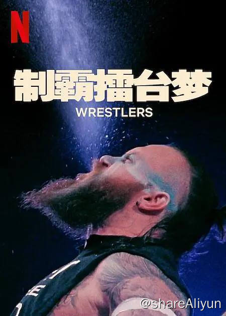 名称
