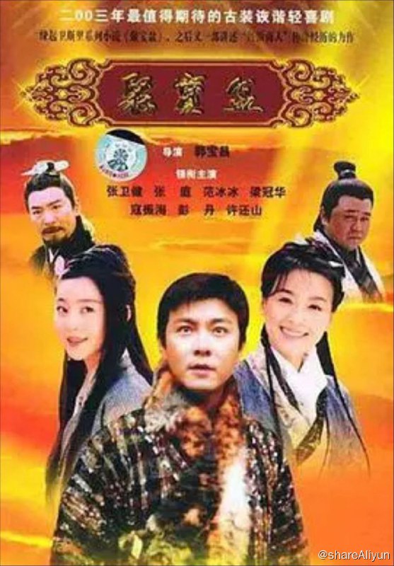 名称