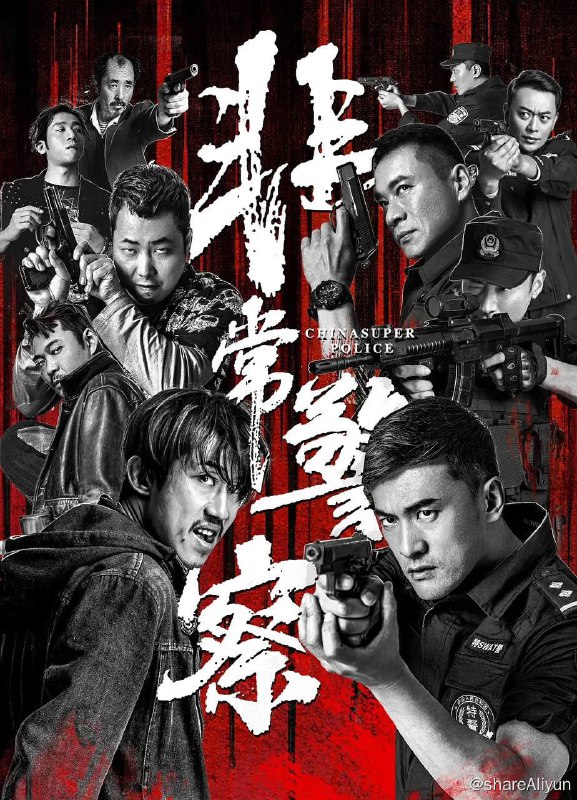 名称