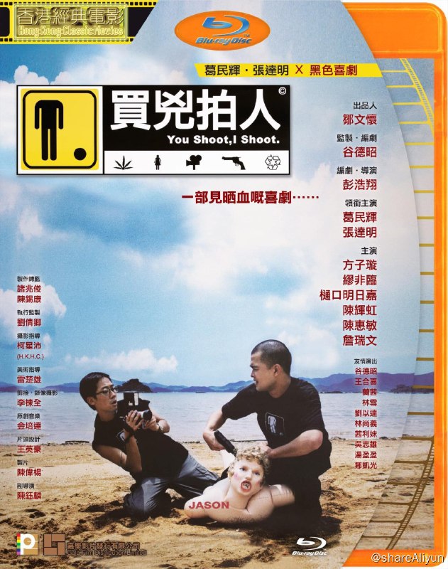 名称