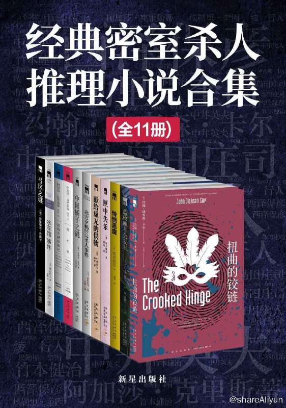 名称