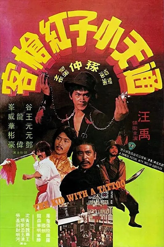 名称
