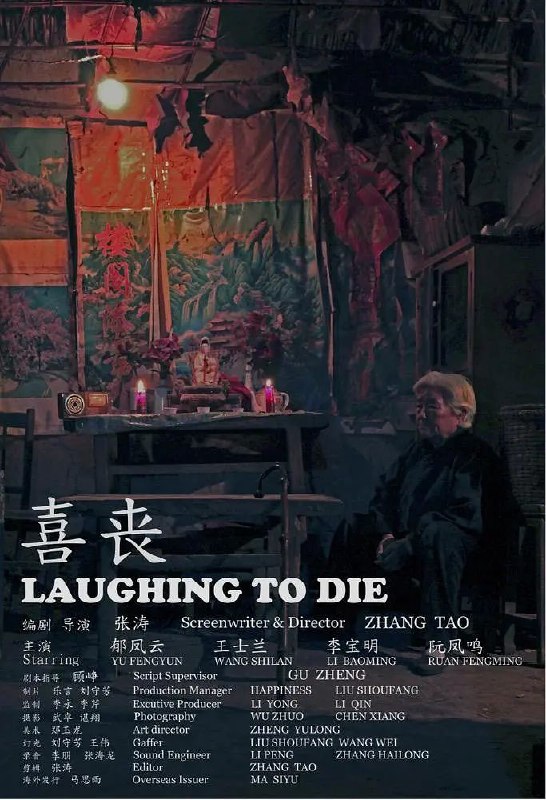 名称