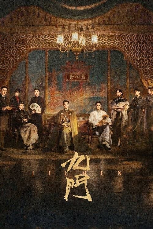 名称