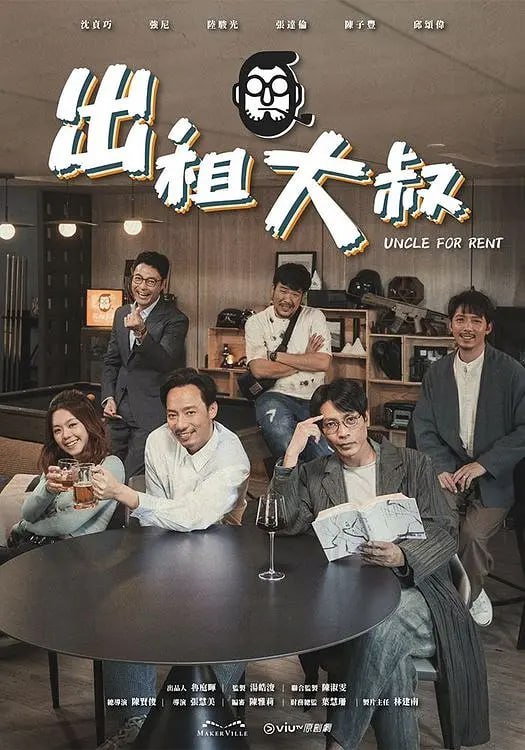 名称