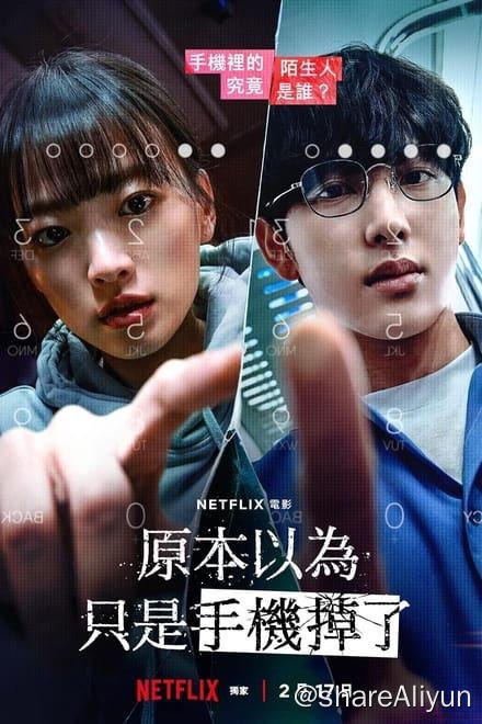 名称