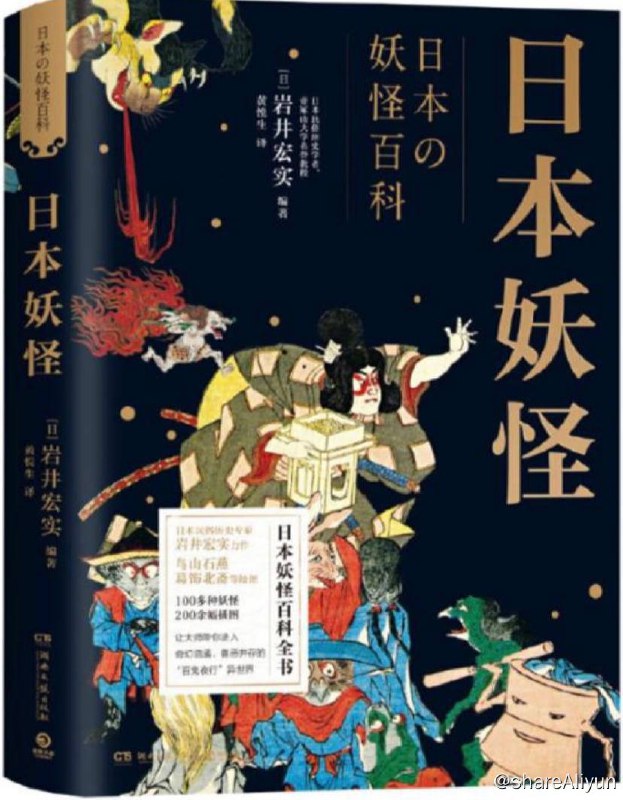 名称