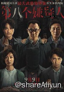 名称