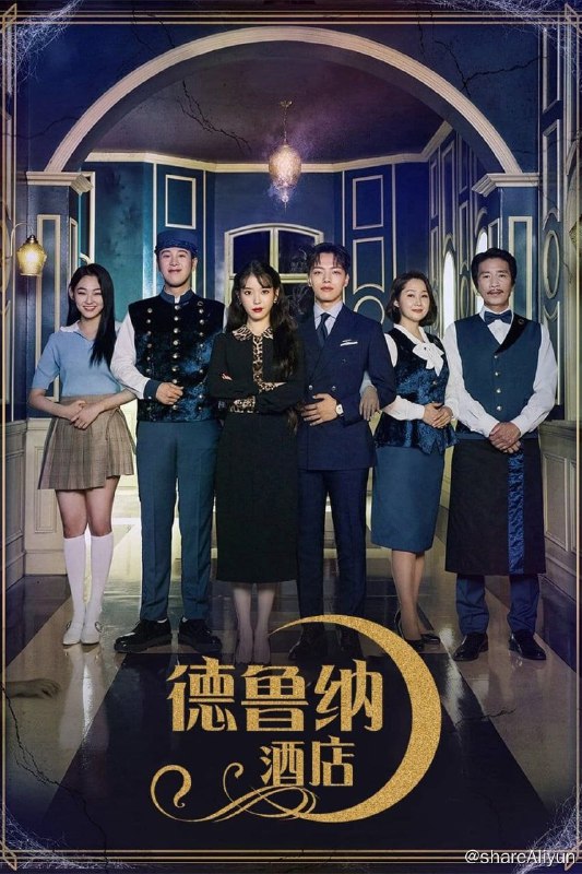 名称