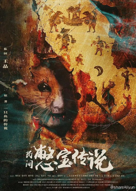 名称