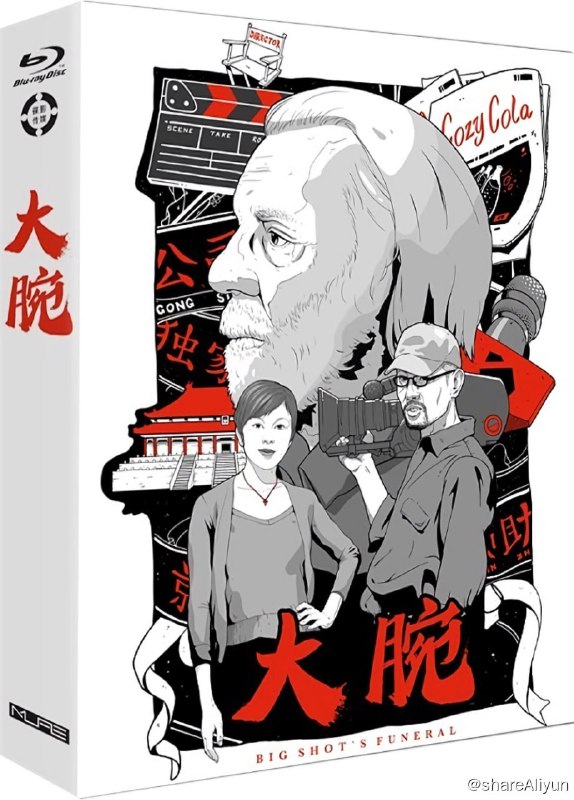 名称