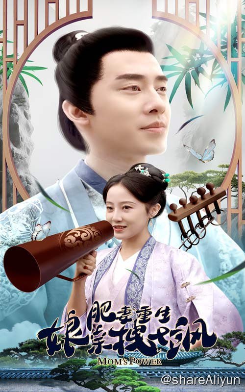 名称