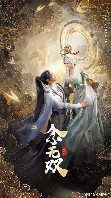 名称