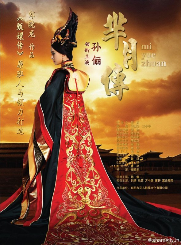 名称