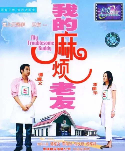 名称