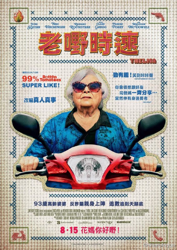 名称