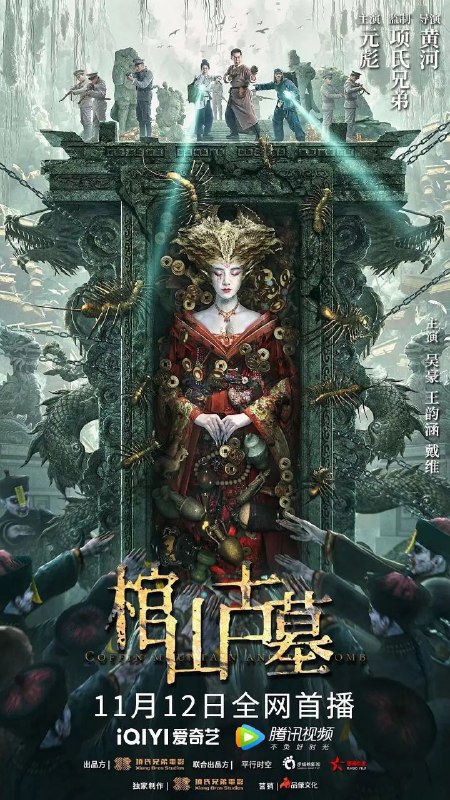 名称