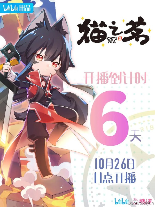 名称