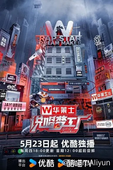 名称