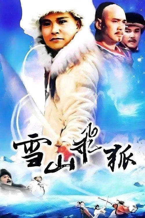 名称